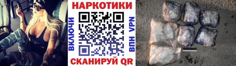 ГЕРОИН Дзержинский