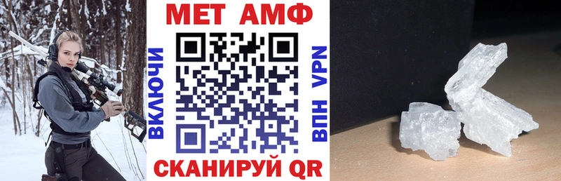 Amphetamine Premium Дзержинский