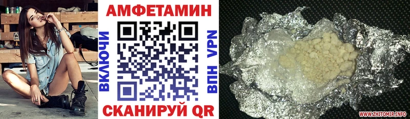 наркошоп  Дзержинский  это телеграм  Amphetamine 97%  MEGA как зайти 