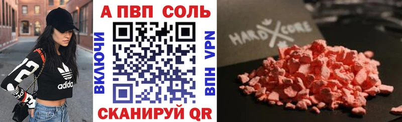 кракен маркетплейс  Дзержинский  A-PVP крисы CK 