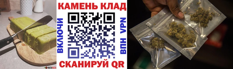 Canna-Cookies марихуана  дарнет шоп  Дзержинский 