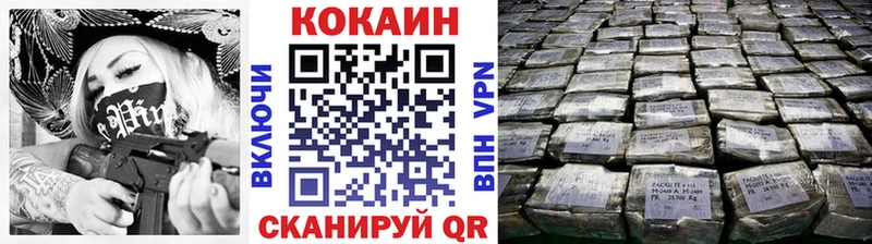 COCAIN Перу хочу наркоту Дзержинский