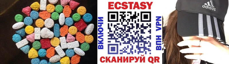 Экстази ешки  хочу наркоту  Дзержинский 