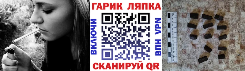 как найти   Дзержинский  ГАШ гашик 