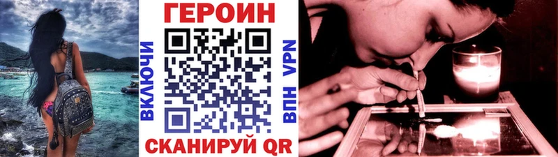 Героин афганец  Дзержинский 