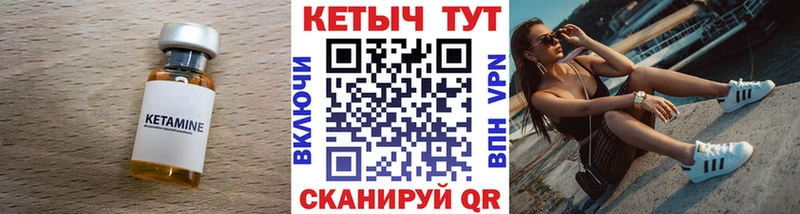 Кетамин ketamine  Дзержинский 