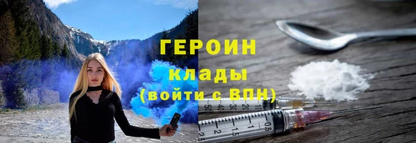 кокаин VHQ Зерноград