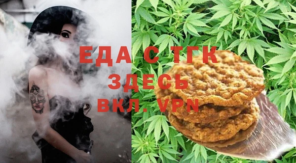 мяу мяу мука Аркадак