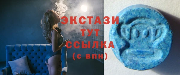 мяу мяу мука Аркадак