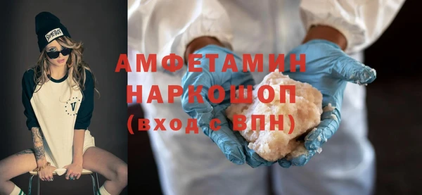 прущая мука Арсеньев