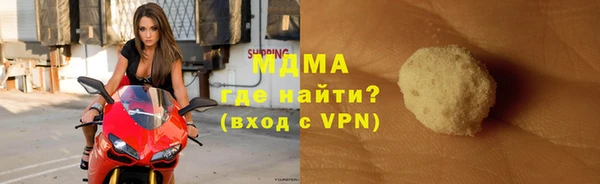 прущая мука Арсеньев