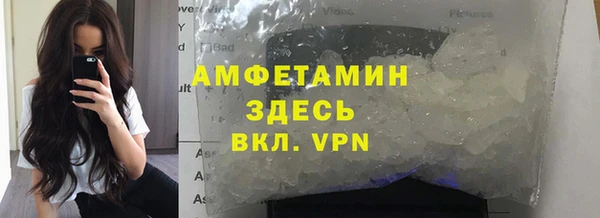 мяу мяу мука Аркадак