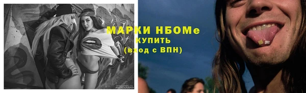 кокаин VHQ Зерноград