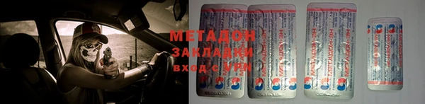 МДПВ Армянск