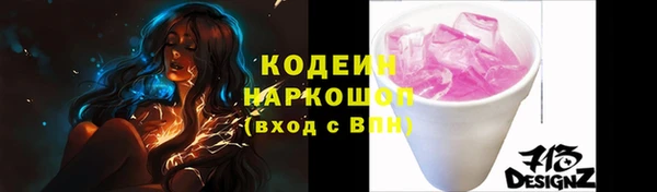 мяу мяу мука Аркадак