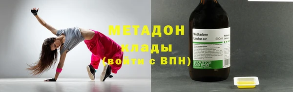 МДПВ Армянск