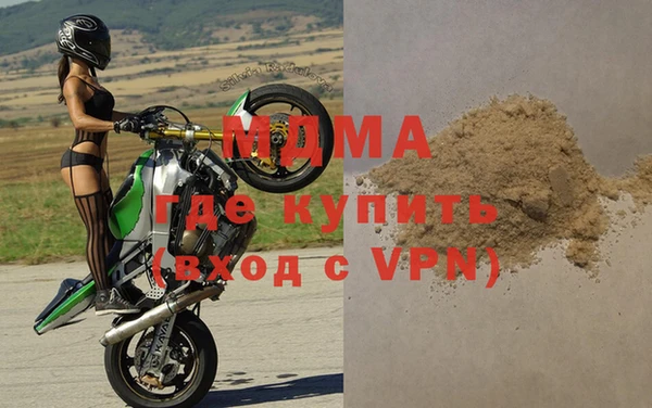 мяу мяу мука Аркадак