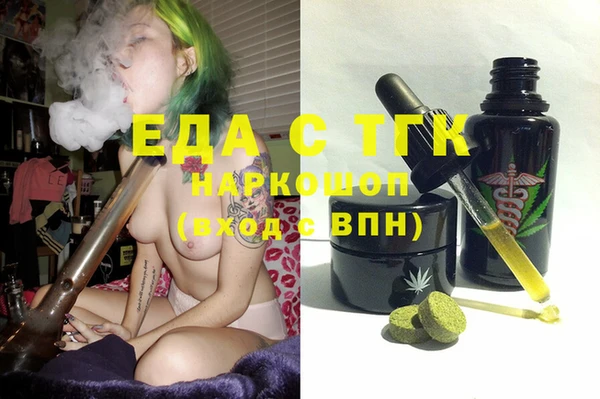 мяу мяу мука Аркадак