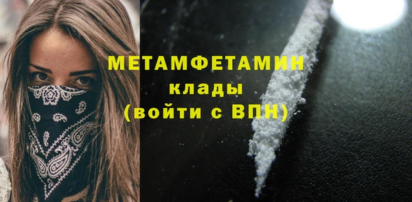 МДПВ Армянск