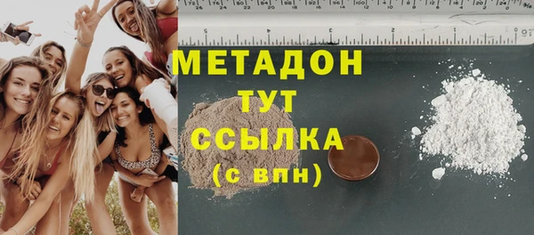 мяу мяу мука Аркадак
