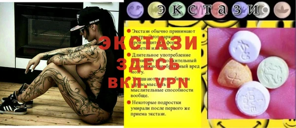 прущая мука Арсеньев