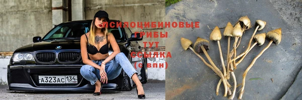 героин Зеленокумск