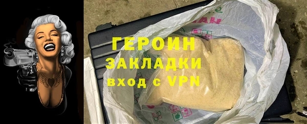 МДПВ Армянск