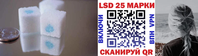 Лсд 25 экстази кислота  Дзержинский 