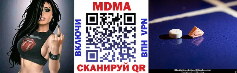 MDMA crystal Дзержинский