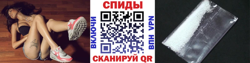 Первитин мет  Дзержинский 