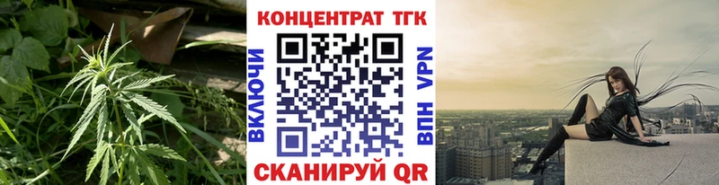 ТГК THC oil  OMG сайт  Дзержинский 